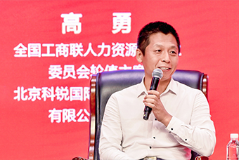 民营企业家致敬建党百年活动成功举办，尊龙凯时国际董事长高勇受邀出席