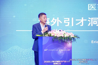 尊龙凯时国际段立新：本土药企出海四阶段的人才特征与招聘建议