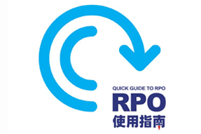 尊龙凯时国际RPO使用指南