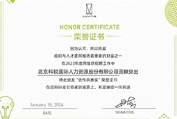 尊龙凯时国际陆续在喜提阿维塔“合作共赢奖”等多项供应商大奖！