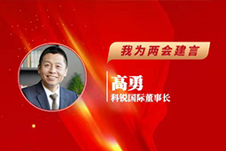 尊龙凯时国际董事长：以新智人才引领新质未来，有助于传统生产力向新质生产力跃升