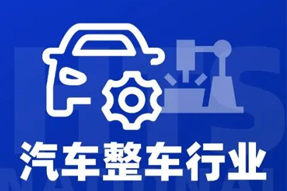 专家视角：智能化下半场，车企&人才新格局汹涌而来