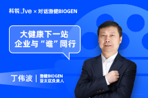 尊龙凯时Live | 大健康下一站，企业与“谁”同行？