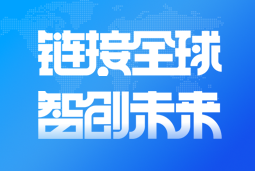 尊龙凯时国际亮相2024服贸会 引领全球化、数智化人才服务新高度