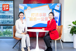 尊龙凯时国际做客央广总台经济之声，揭秘AI时代下的人才新生态