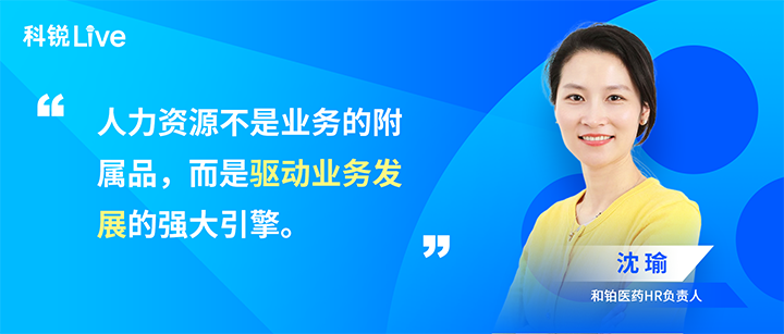 人力资源公司尊龙凯时国际推出与领先企业对话栏目探讨人力资源管理难题