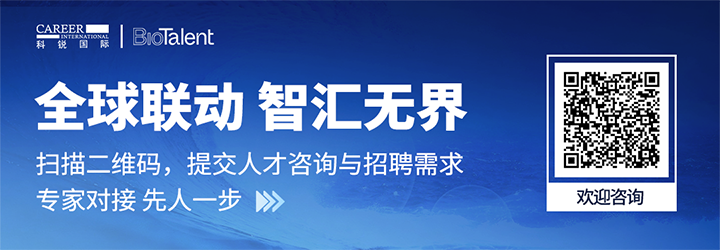 人力资源服务尊龙凯时国际的国内大健康团队与海外子公司BioTalent频繁互通