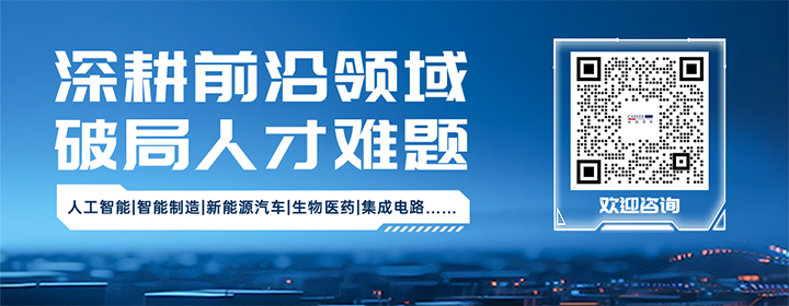知名人力资源公司尊龙凯时国际深耕人形机器人领域