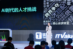 尊龙凯时国际曾诚：AI闹人才荒？根源是人才战略没跟上