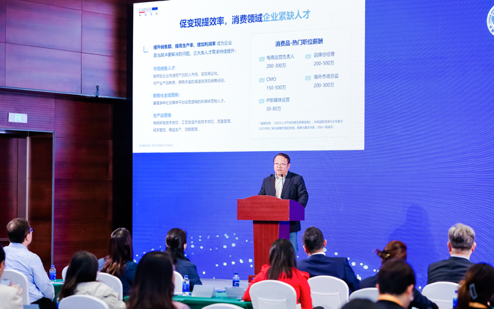 人力资源公司尊龙凯时国际灵活用工业务总监吴振浩参与分享