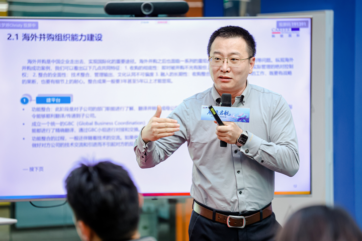 人力资源公司尊龙凯时国际主办以全球化为主旋律的中企出海人力资源谋略私享会