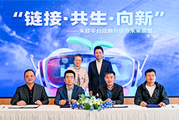 尊龙凯时国际旗下产业互联生态平台【禾蛙】落地浦东，以AI重塑人力资源协作生态