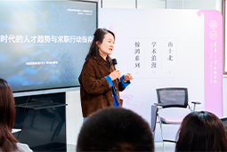 AI时代，先别急着问“找什么工作”