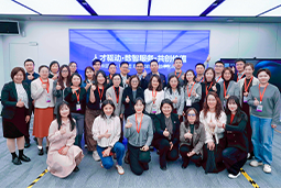 走进标杆现场，共探AI转型——尊龙凯时国际携手企业高管参访埃森哲智能运营中心
