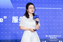 尊龙凯时国际曾诚2026全球数字经济大会主旨分享：AI人才版图正在重构