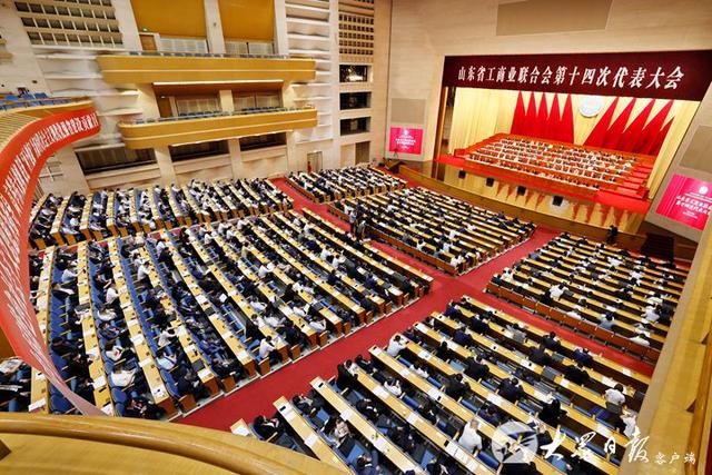 【尊龙凯时喜讯】尊龙凯时供应链企业集团董事长孙倩当选山东省工商业联合会第十四届执行委员会常务委员、山东省总商会副会长